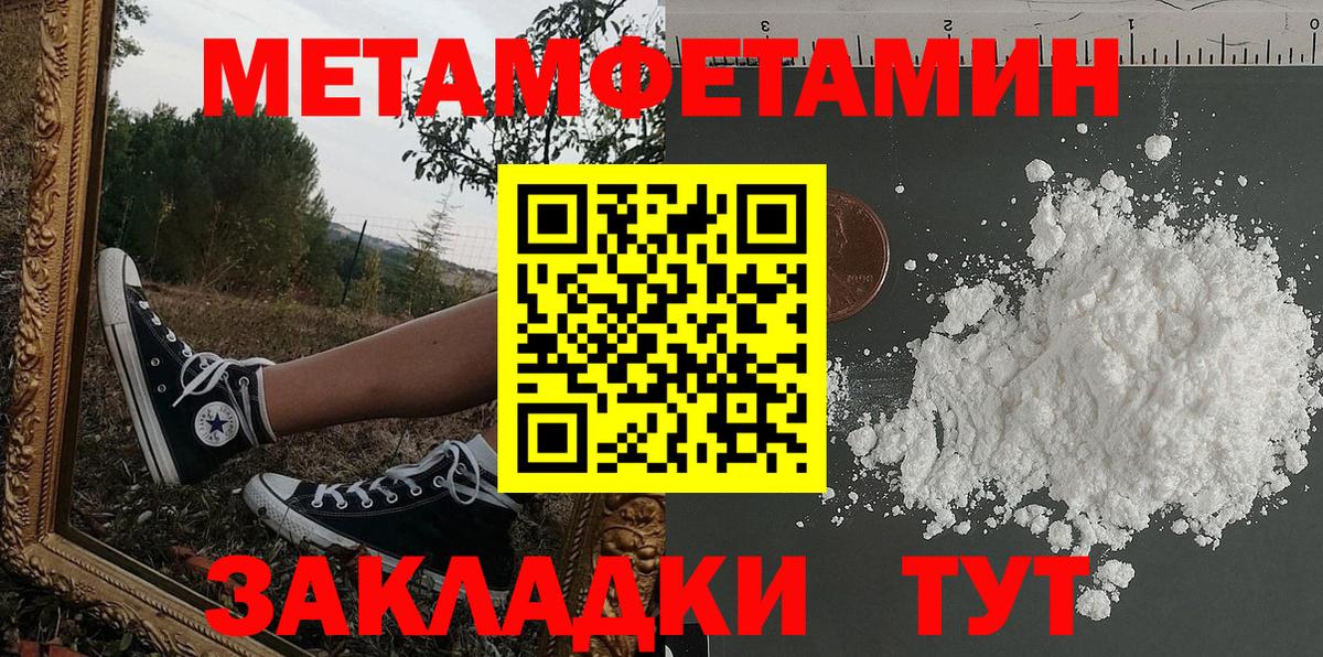 АМФЕТАМИН Premium  Вход с VPN  Амфетамин  АМФЕТАМИН  Новый Уренгой 