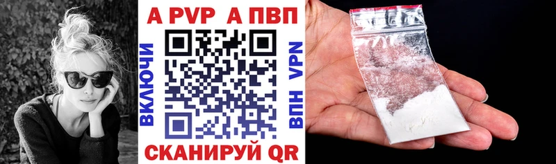 KRAKEN зеркало  Новый Уренгой  Alfa_PVP СК КРИС 