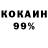 Дистиллят ТГК вейп Yana Kuripta