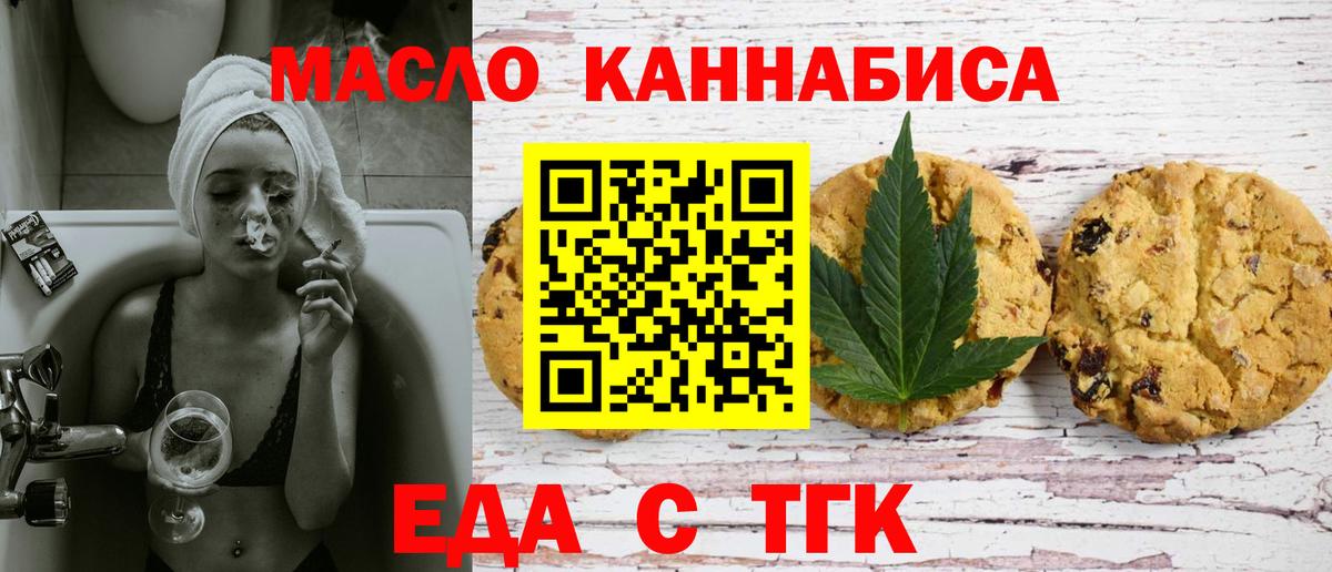 Новый Уренгой  Canna-Cookies марихуана  Вход с VPN 