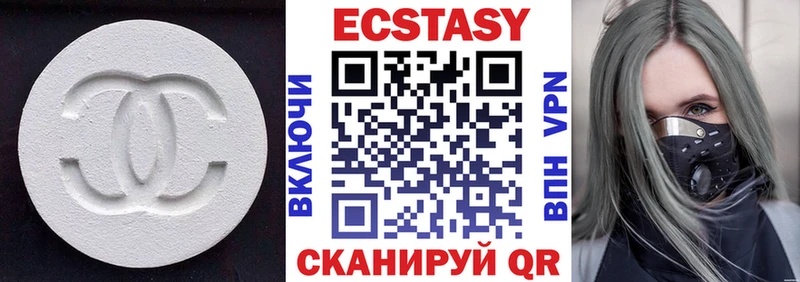 ЭКСТАЗИ VHQ  Новый Уренгой 
