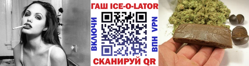 ГАШИШ Premium  Новый Уренгой 