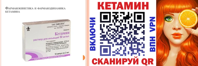 КЕТАМИН ketamine  Новый Уренгой 