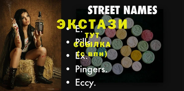 прущие крисы Краснослободск