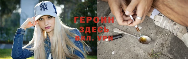 бутират Краснотурьинск