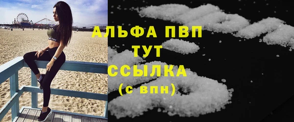 бутират Краснотурьинск