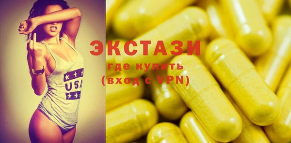бутират Краснотурьинск