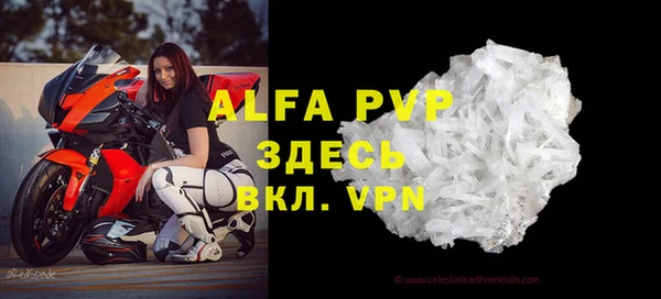 прущие крисы Краснослободск