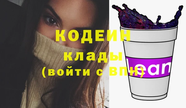прущие крисы Краснослободск