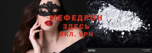 2c-b Красноперекопск