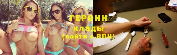 мефедрон Лагань