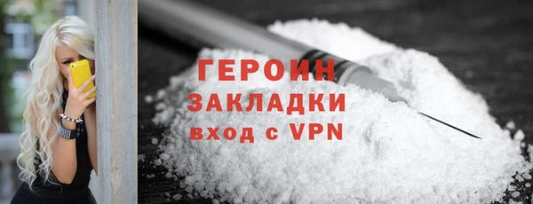мефедрон Лагань