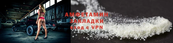 2c-b Красноперекопск