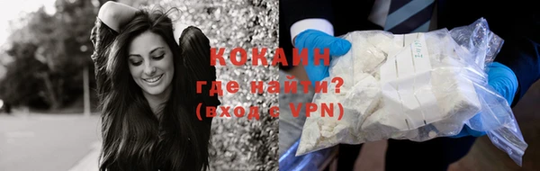 бутират Краснотурьинск