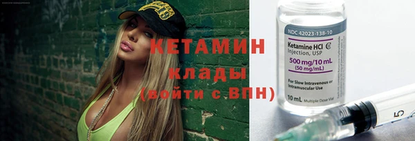 MESCALINE Лабытнанги