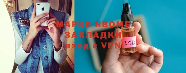 MESCALINE Лабытнанги