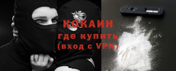 MESCALINE Лабытнанги
