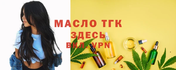 2c-b Красноперекопск