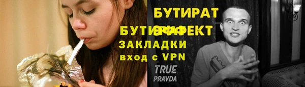 MESCALINE Лабытнанги