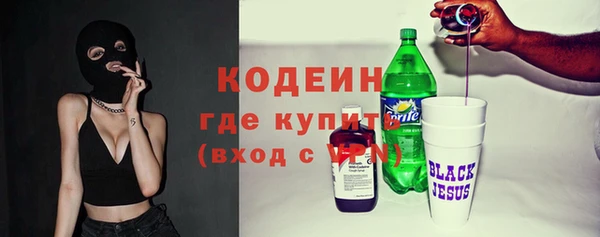 мефедрон Лагань