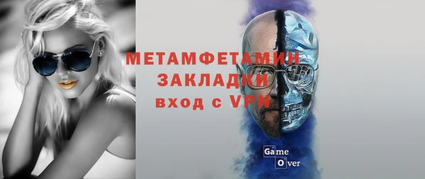 прущие крисы Краснослободск
