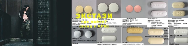 прущие крисы Краснослободск
