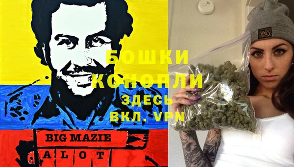 бутират Краснотурьинск