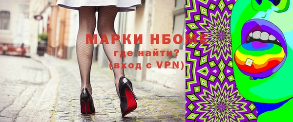 прущие крисы Краснослободск