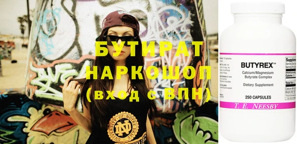 прущие крисы Краснослободск