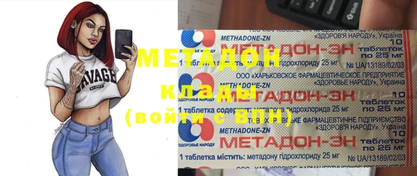 2c-b Красноперекопск