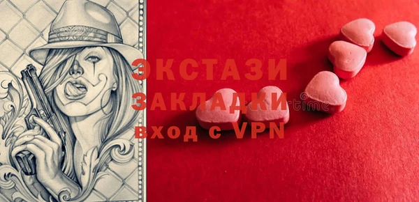 MESCALINE Лабытнанги
