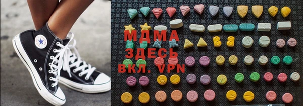 2c-b Красноперекопск
