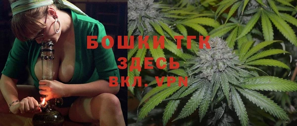 мефедрон Лагань