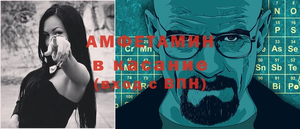 спайс Ладушкин
