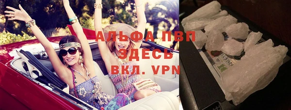 мефедрон Лагань