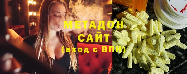 спайс Ладушкин
