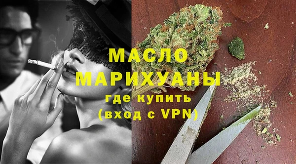 бутират Краснотурьинск