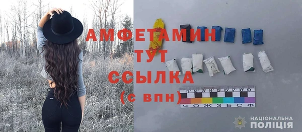 мефедрон Лагань