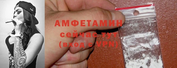 мефедрон Лагань