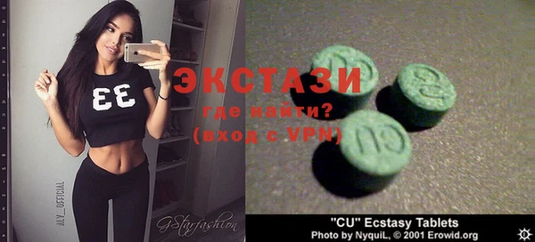 спайс Ладушкин