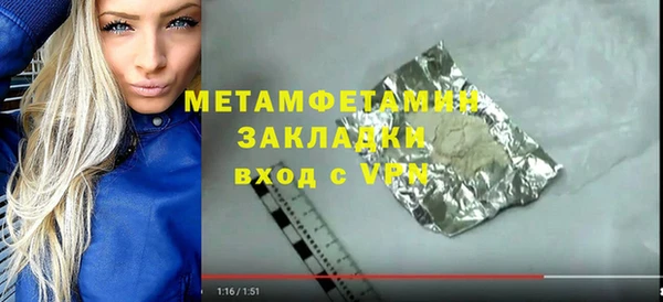 MESCALINE Лабытнанги