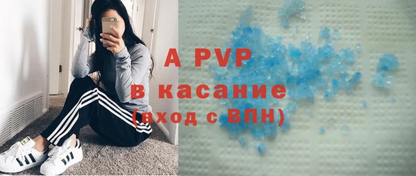 альфа пвп Новозыбков