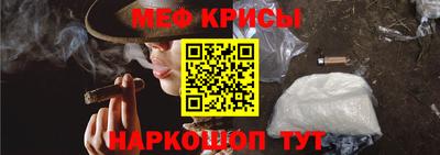 герыч Ангарск