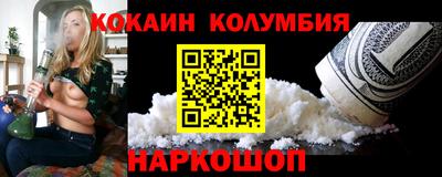 СК Ярцево