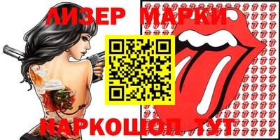 мяу мяу кристалл Анжеро-Судженск