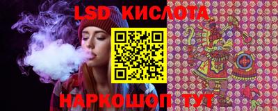 мяу мяу кристалл Анжеро-Судженск