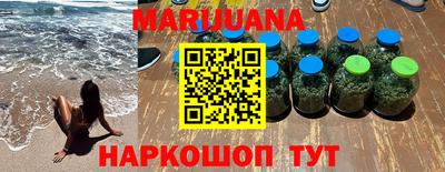 мяу мяу кристалл Анжеро-Судженск