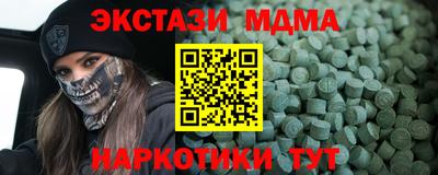 мяу мяу кристалл Анжеро-Судженск