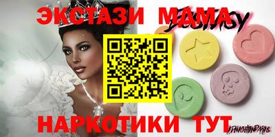 герыч Ангарск