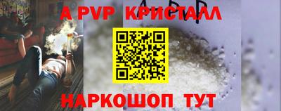 герыч Ярославль